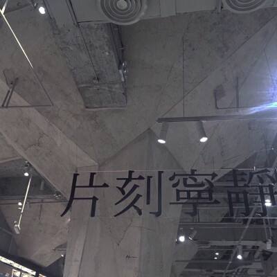 广铁6趟列车首次上线“静音车厢”